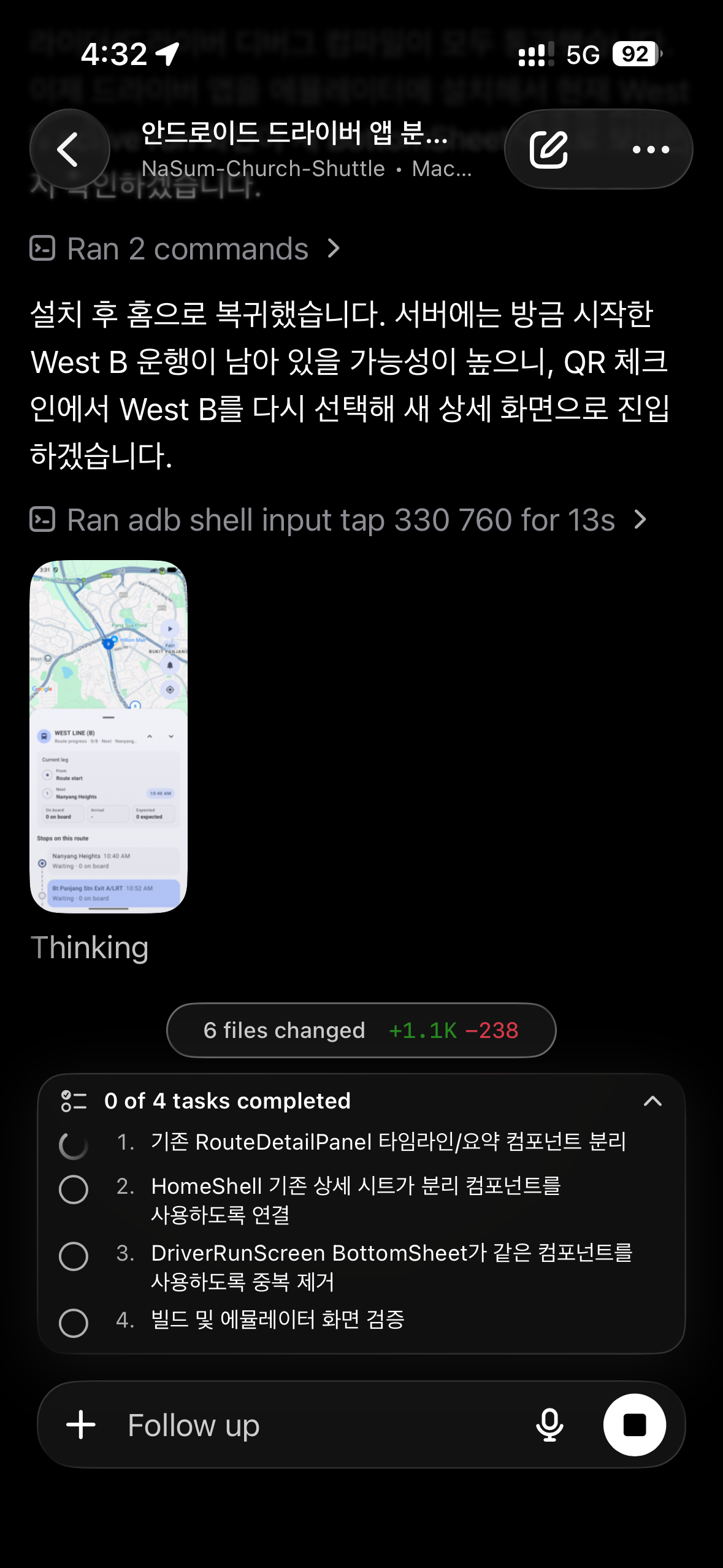 Driver app and Rider map validation loop